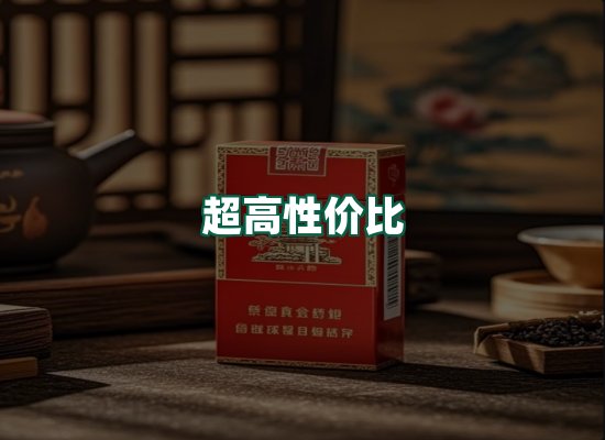 核心优势